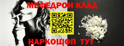 меф Кимры