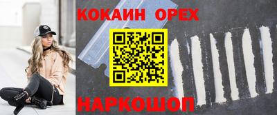 гашиш Кинель