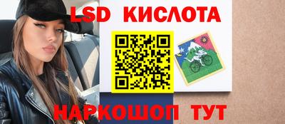 гашиш Кинель
