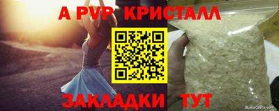 меф Кимры