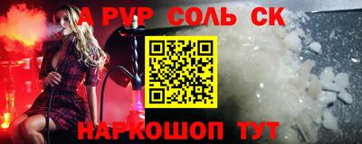 меф Кимры