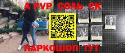 меф Кимры