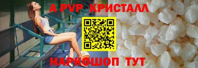 Альфа ПВП Кингисепп