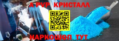 Альфа ПВП Кингисепп