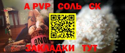 меф Кимры