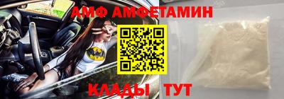меф Кимры