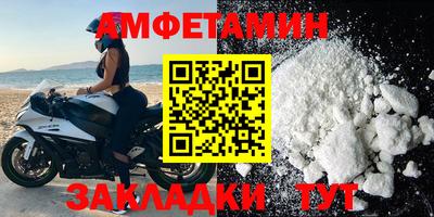 Альфа ПВП Кингисепп