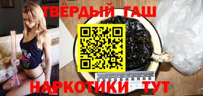 гашиш Кинель