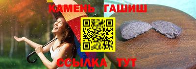 гашиш Кинель