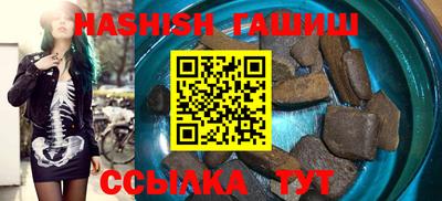 гашиш Кинель