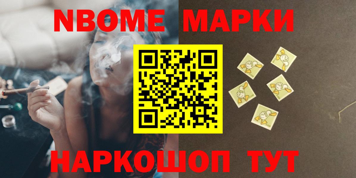 Биробиджан  Лсд 25 экстази кислота  ЛСД экстази  ЛСД экстази кислота  Вход с VPN 